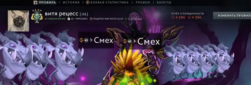offerta