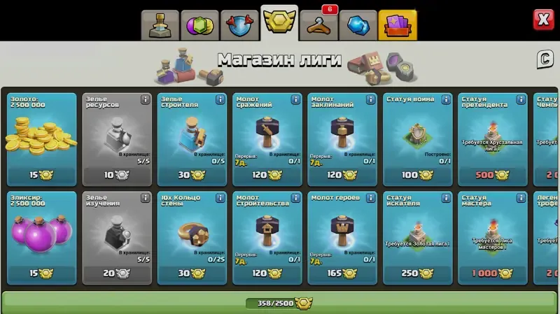 offerta
