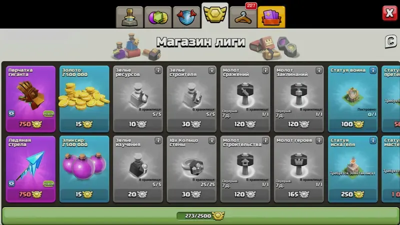 offerta