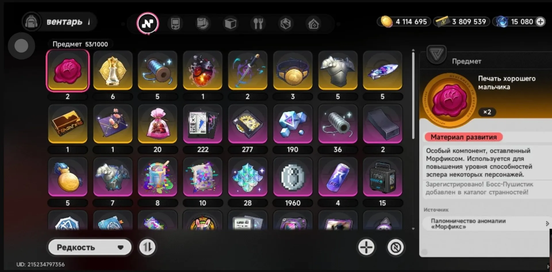 offer