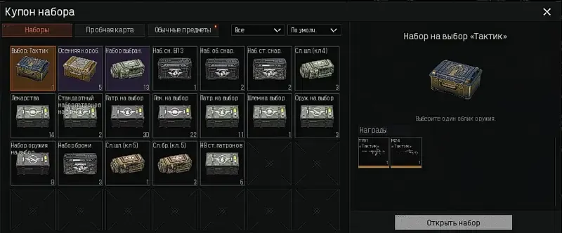 offer preview