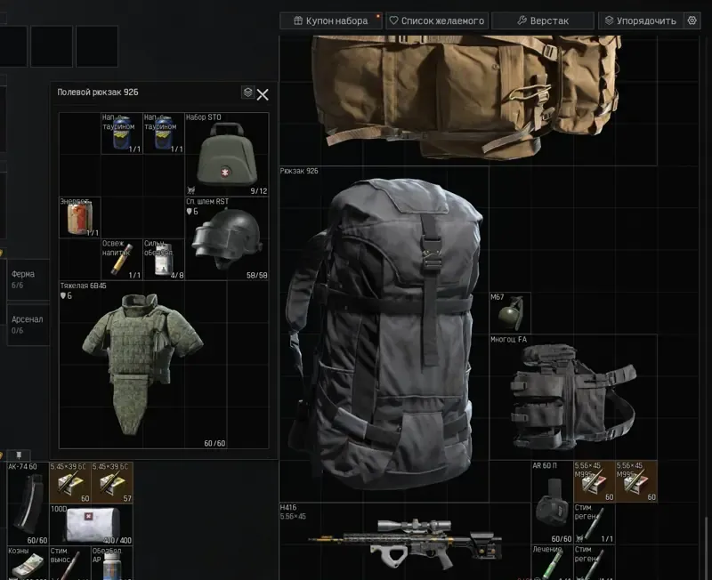 offer preview