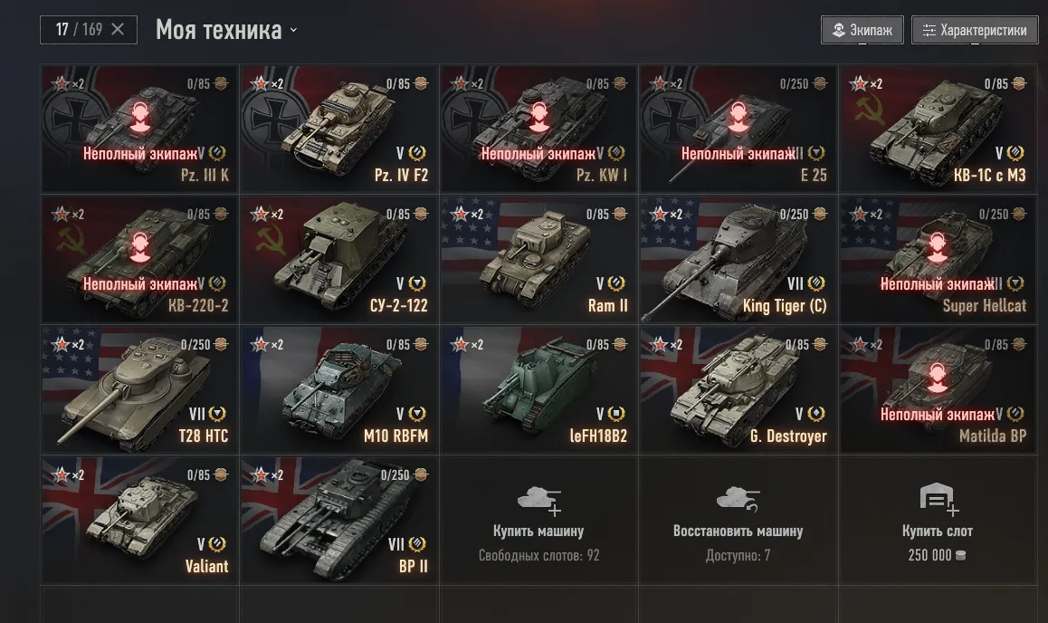 offer