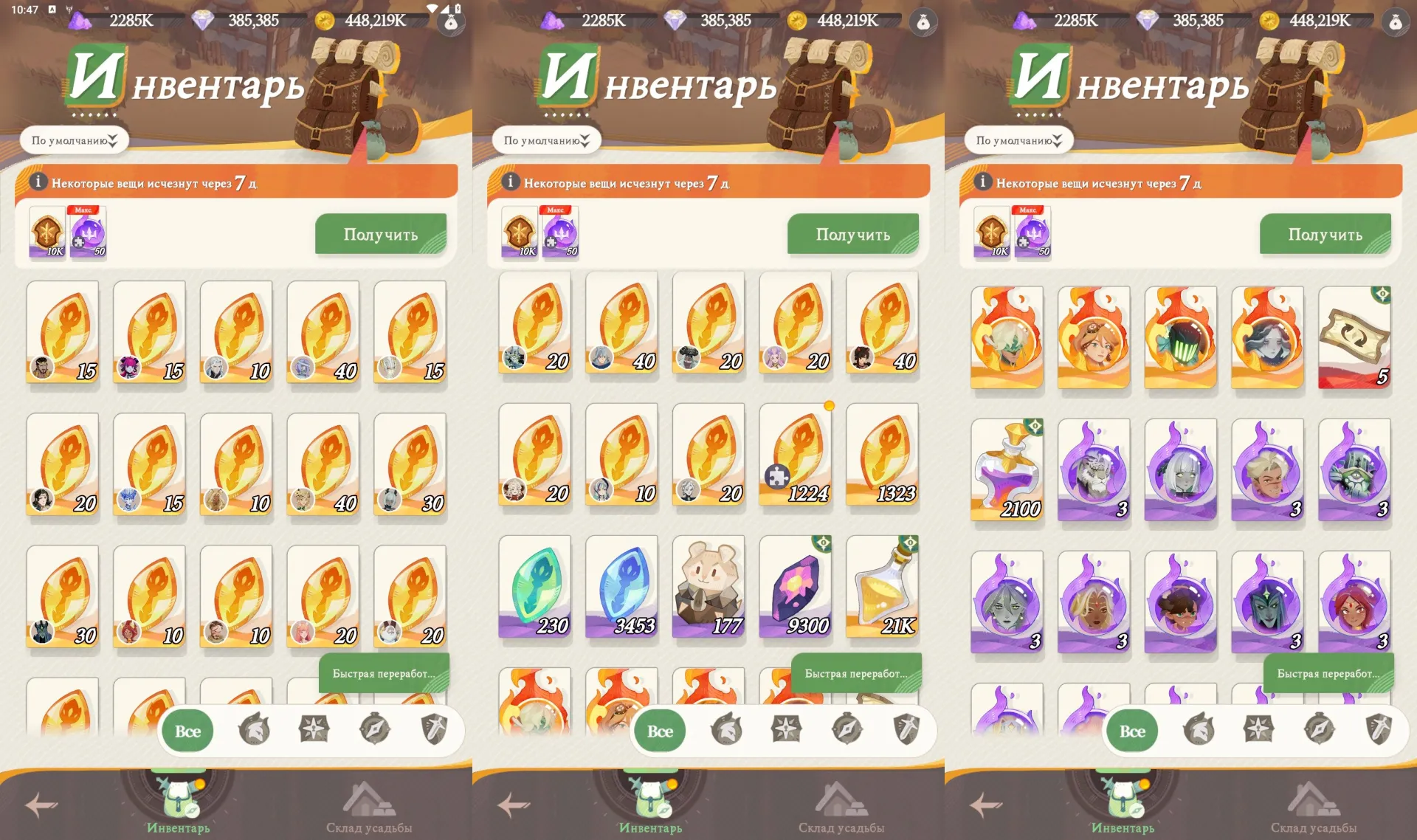 offer