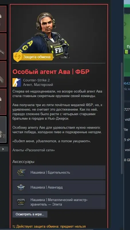 offer preview