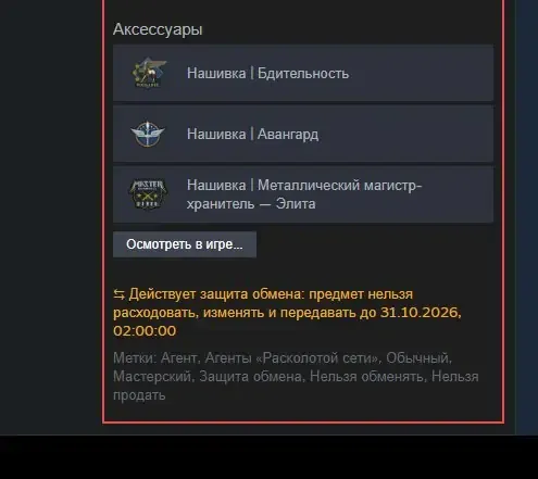 offer
