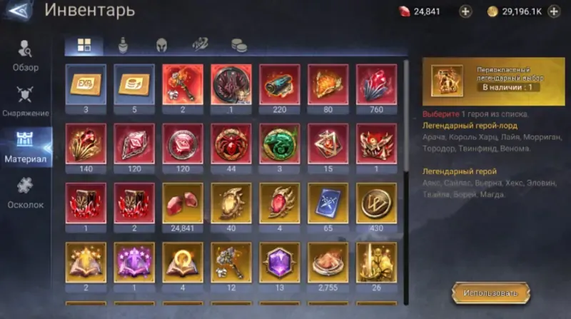 offer