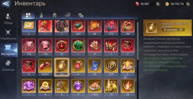 offer