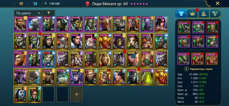 offerta