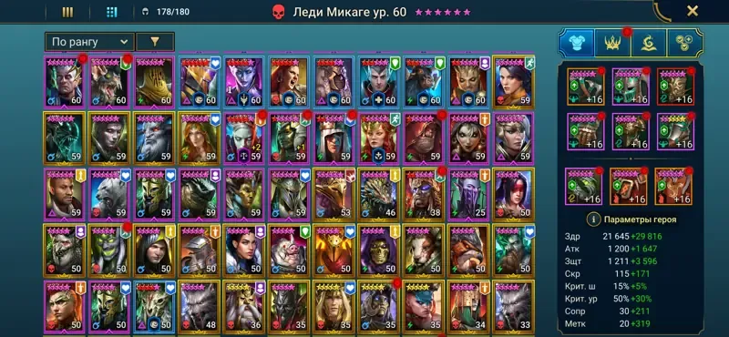 offerta