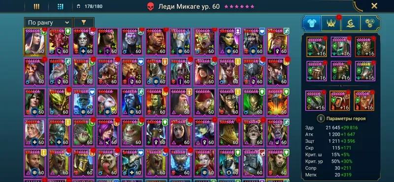 offerta