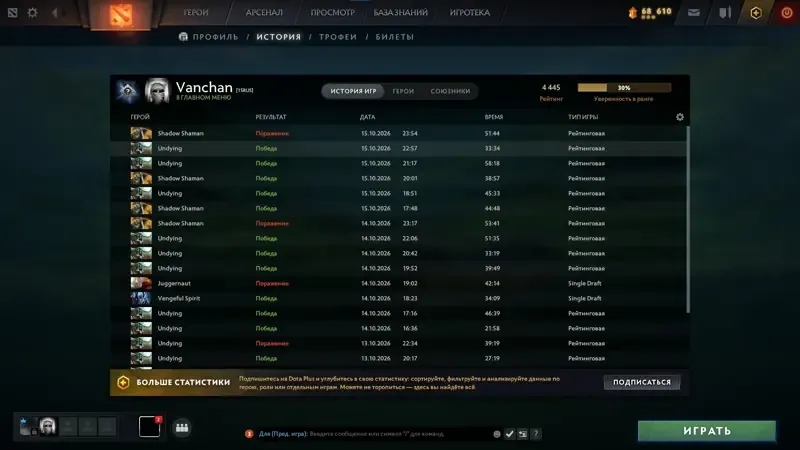 offerta
