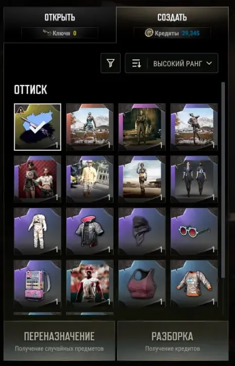 offer