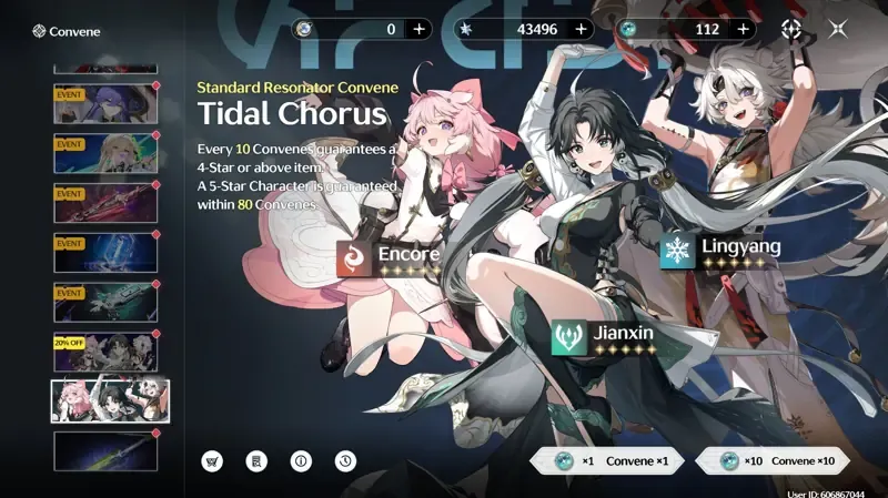 商品