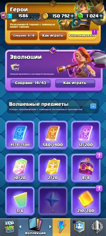 offerta