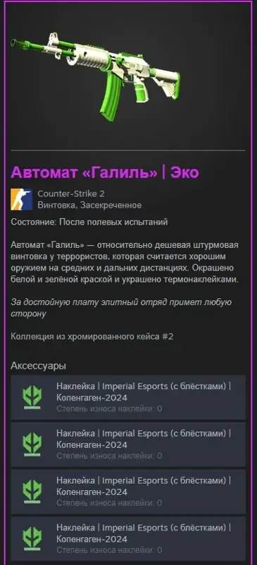 offer preview