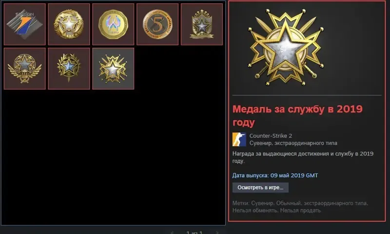 oferta