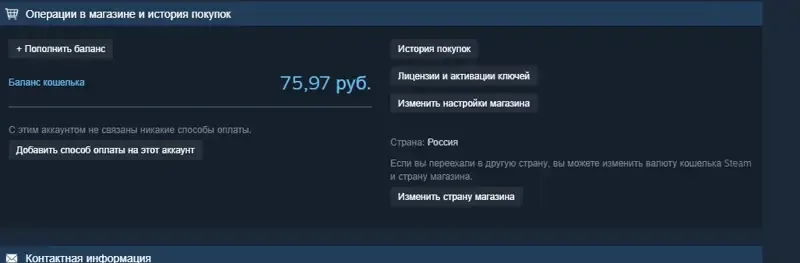 offerta