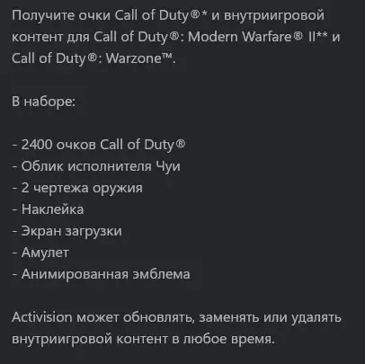 offer