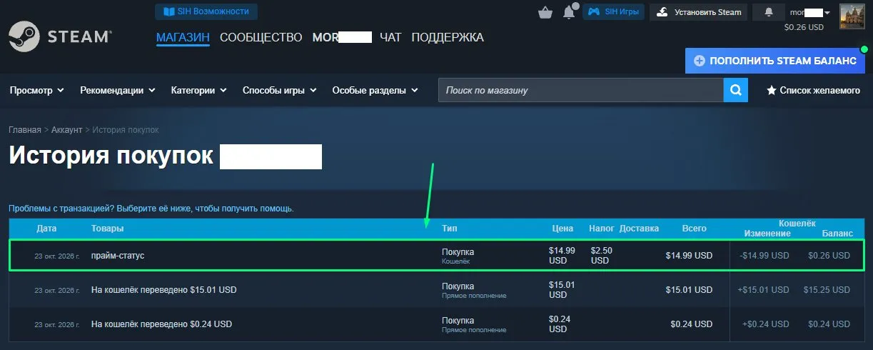 offerta