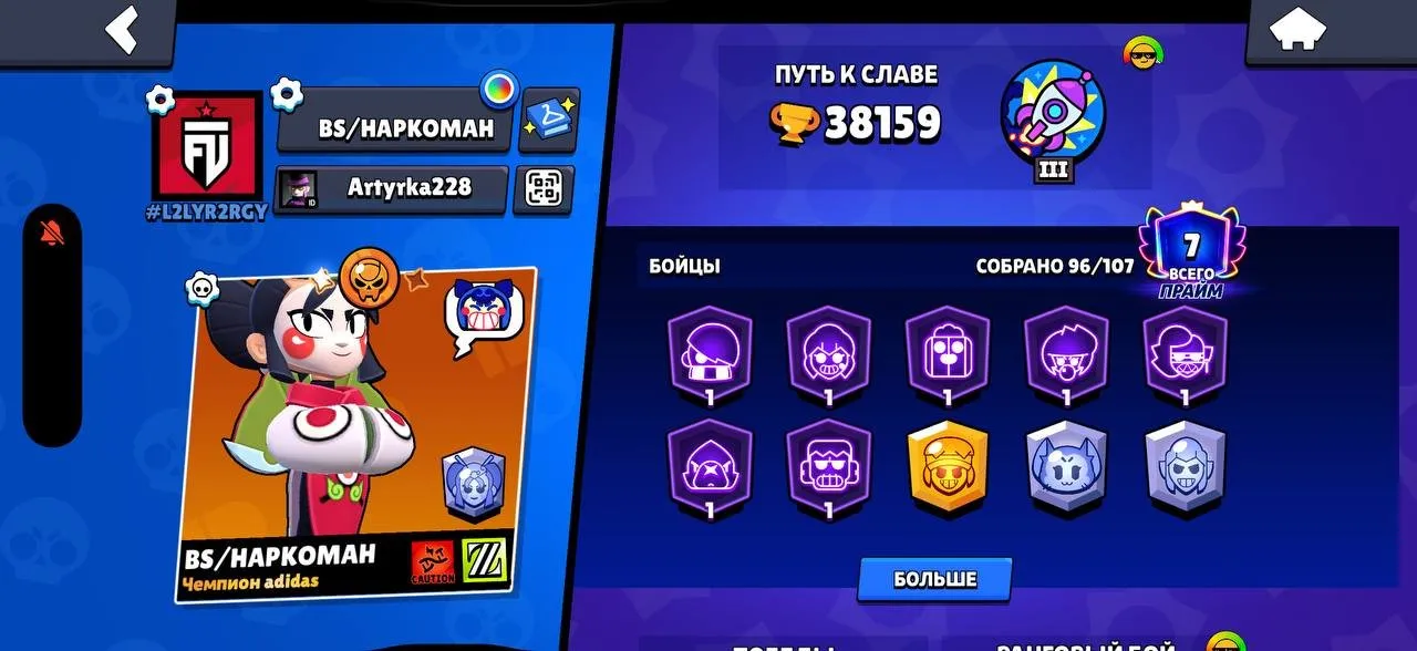 oferta