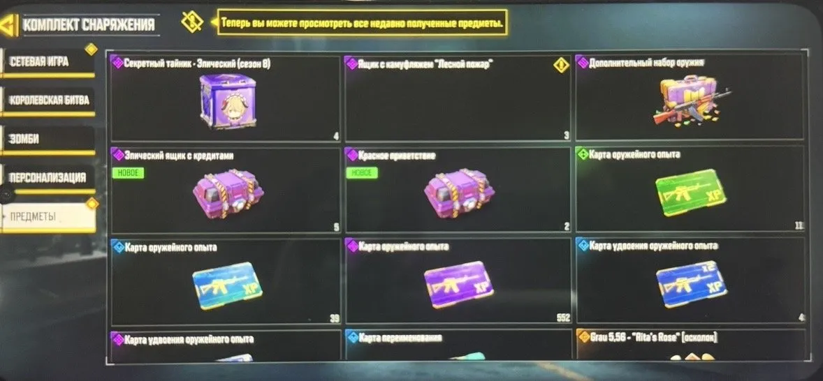 offer