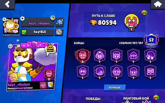 oferta
