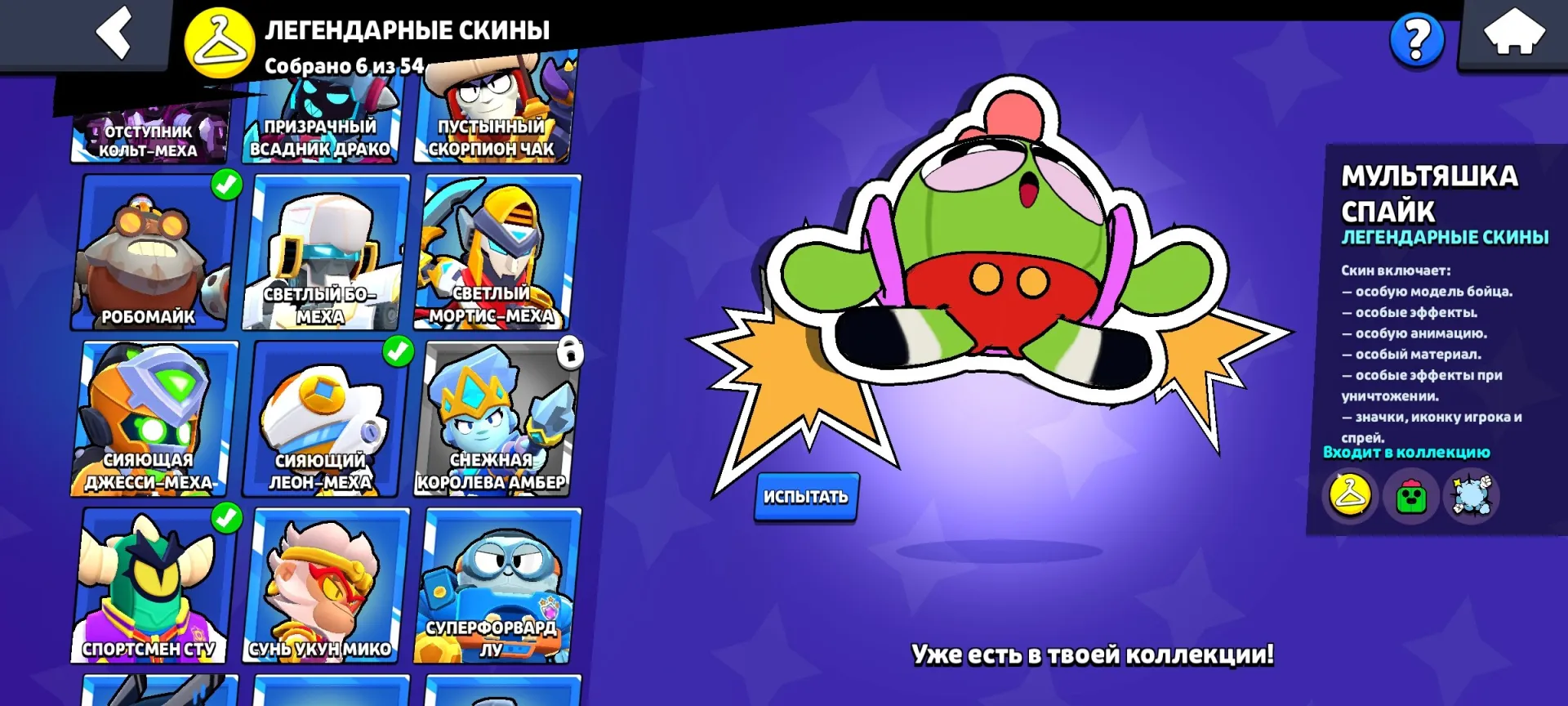 offerta
