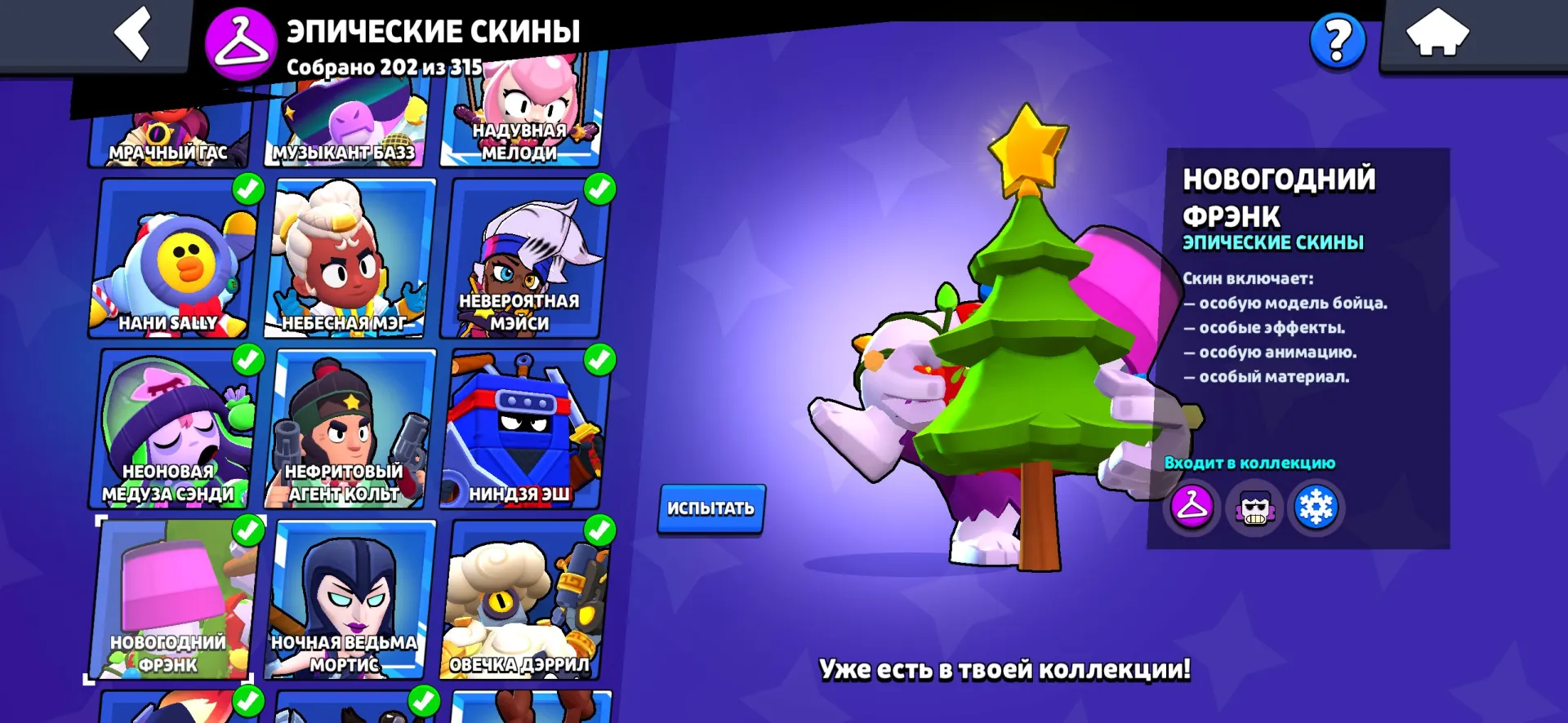 oferta