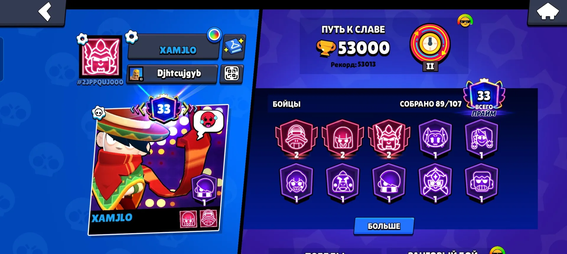 offerta