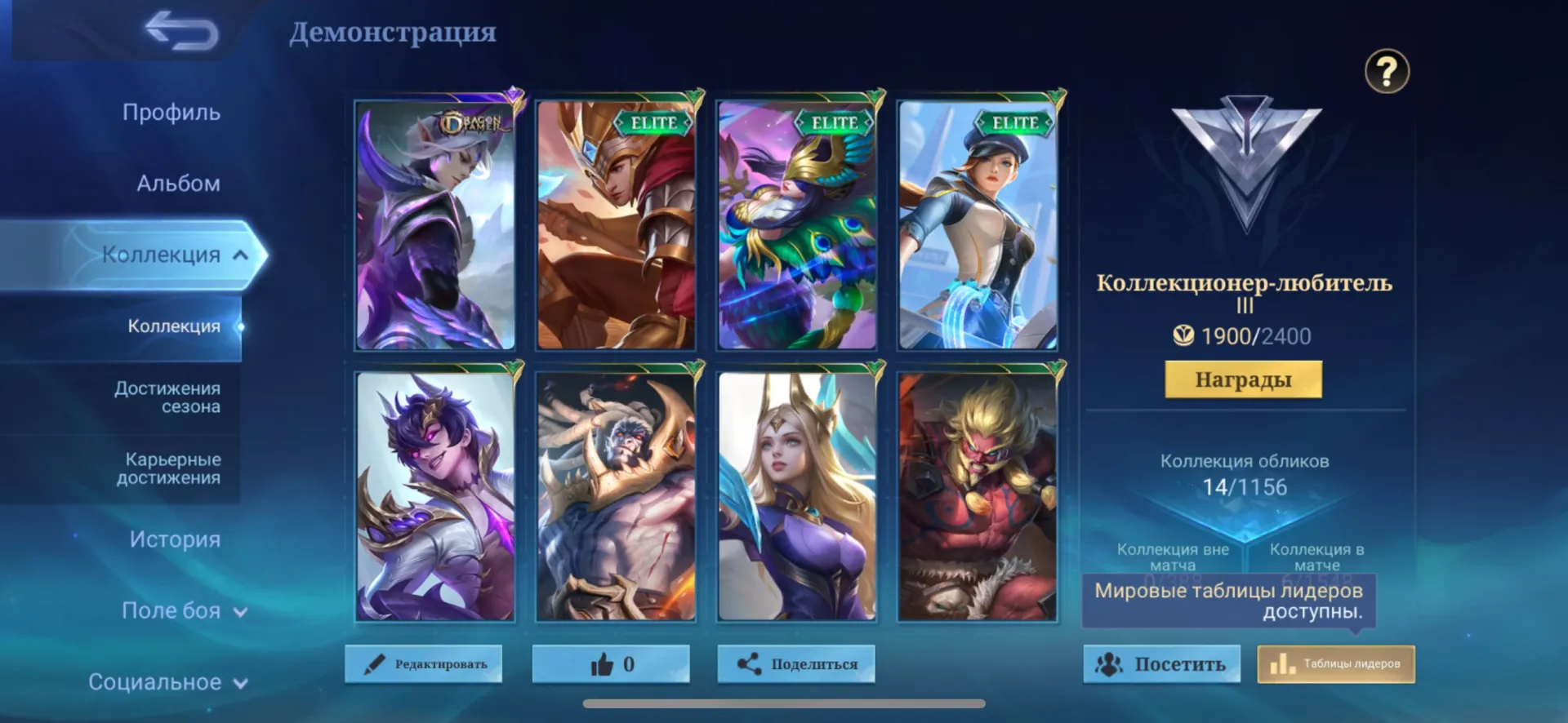 offerta