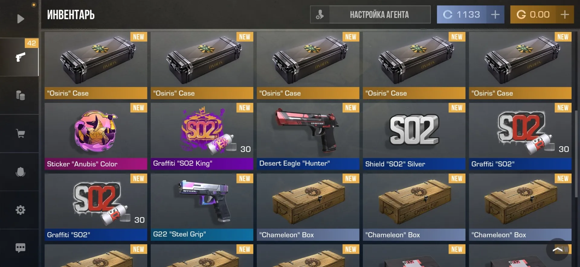 offer