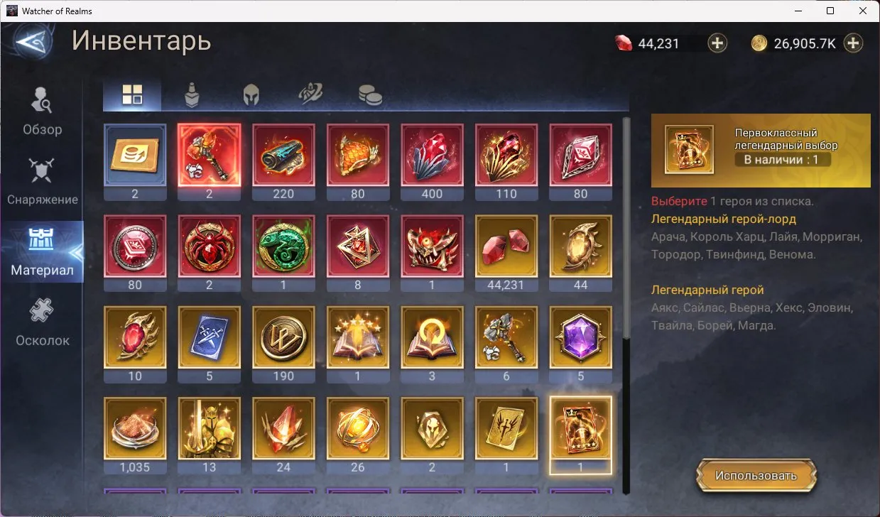 offer