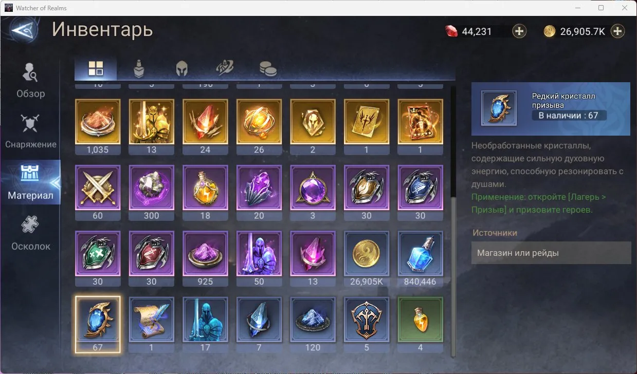 offer