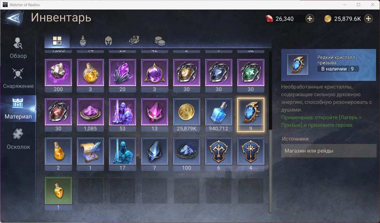 offer