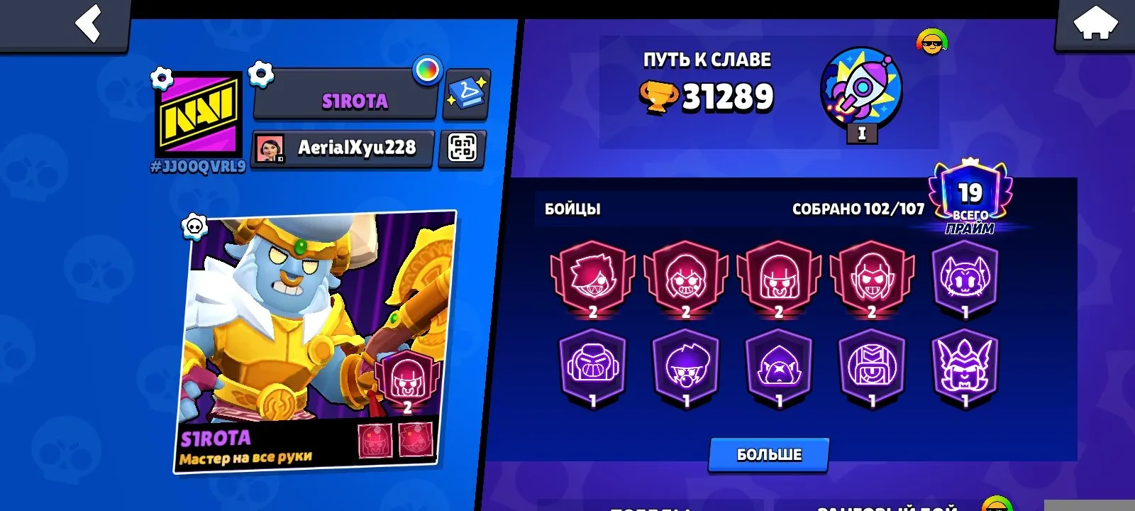 offre