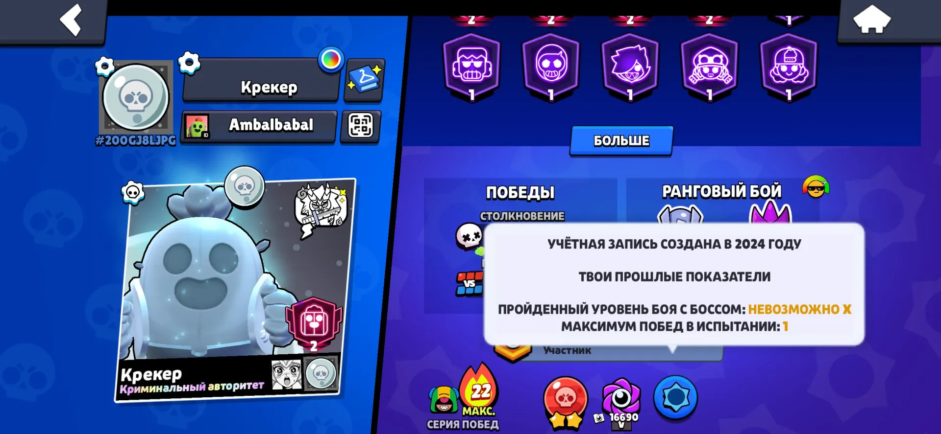 offerta