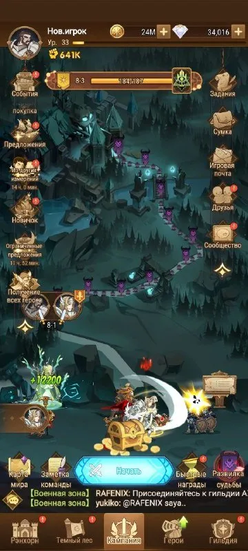 offer preview