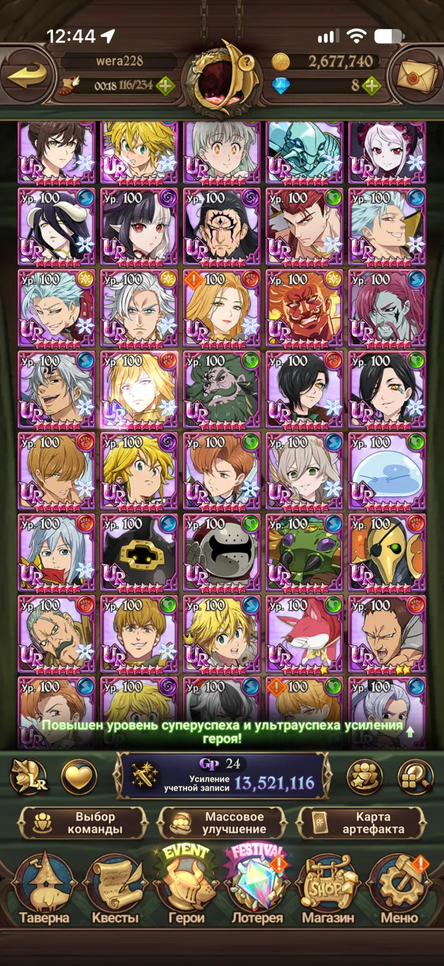 offer
