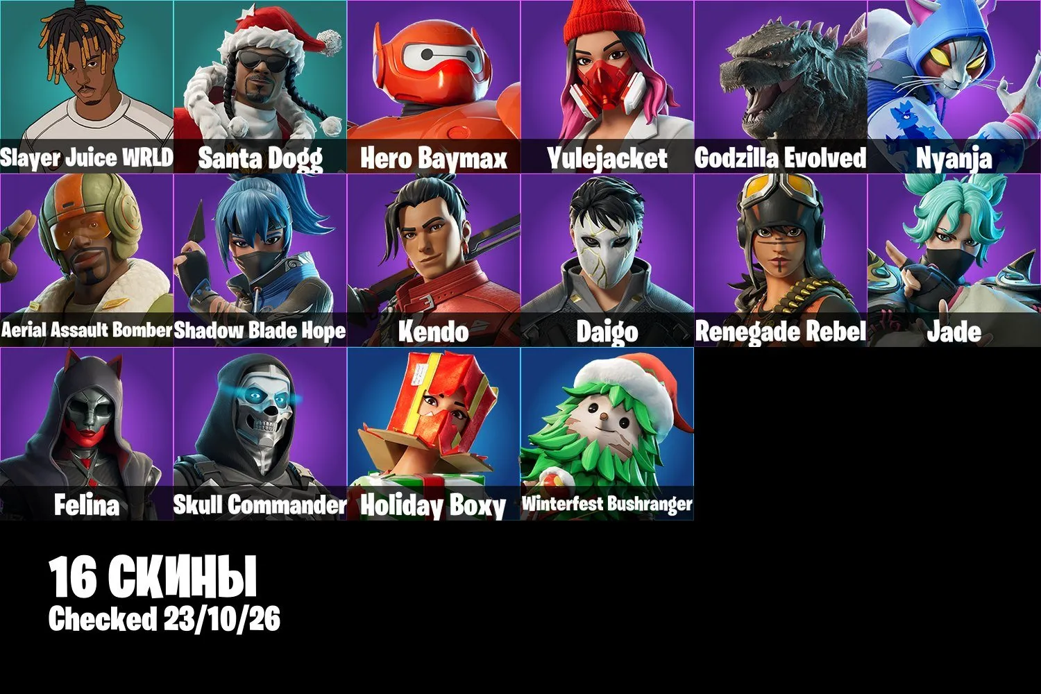 offer preview