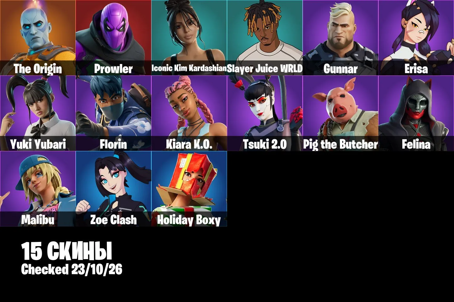offer preview