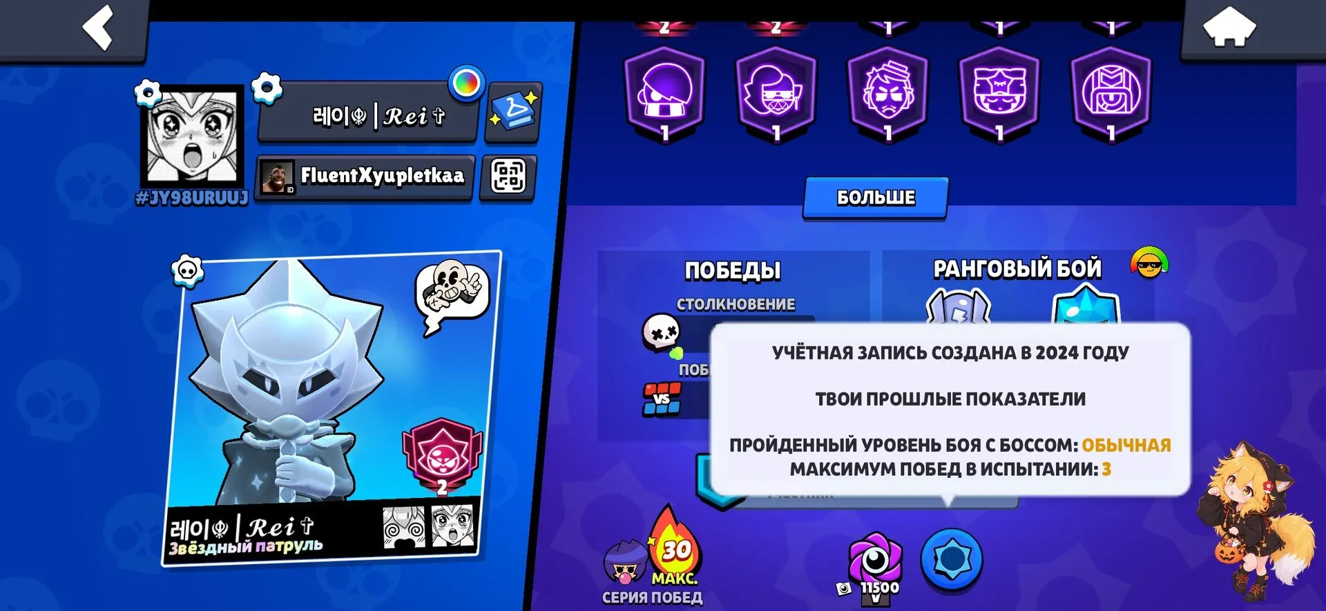 προσφορά