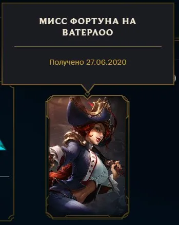 offerta