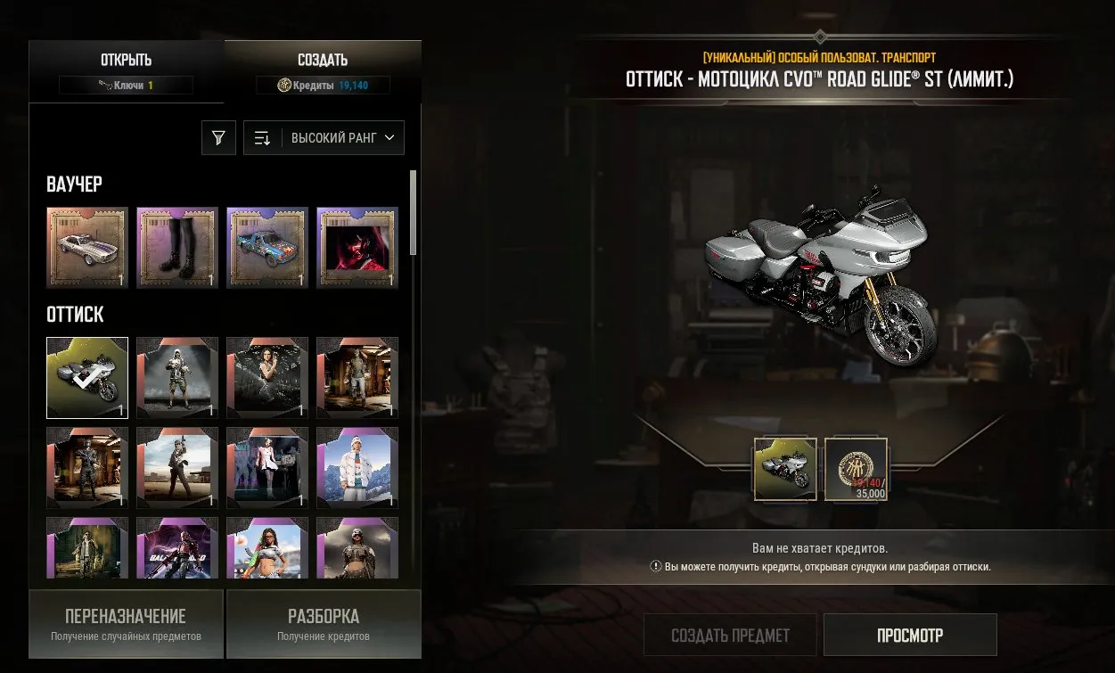 offer