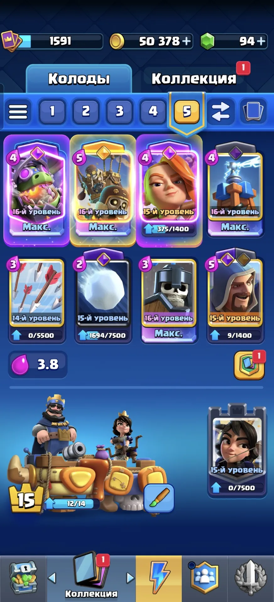 offerta