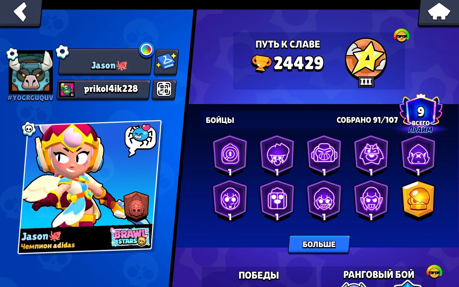 oferta