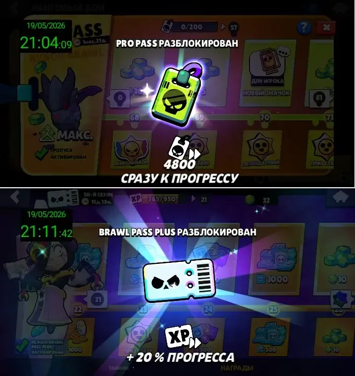 offer preview