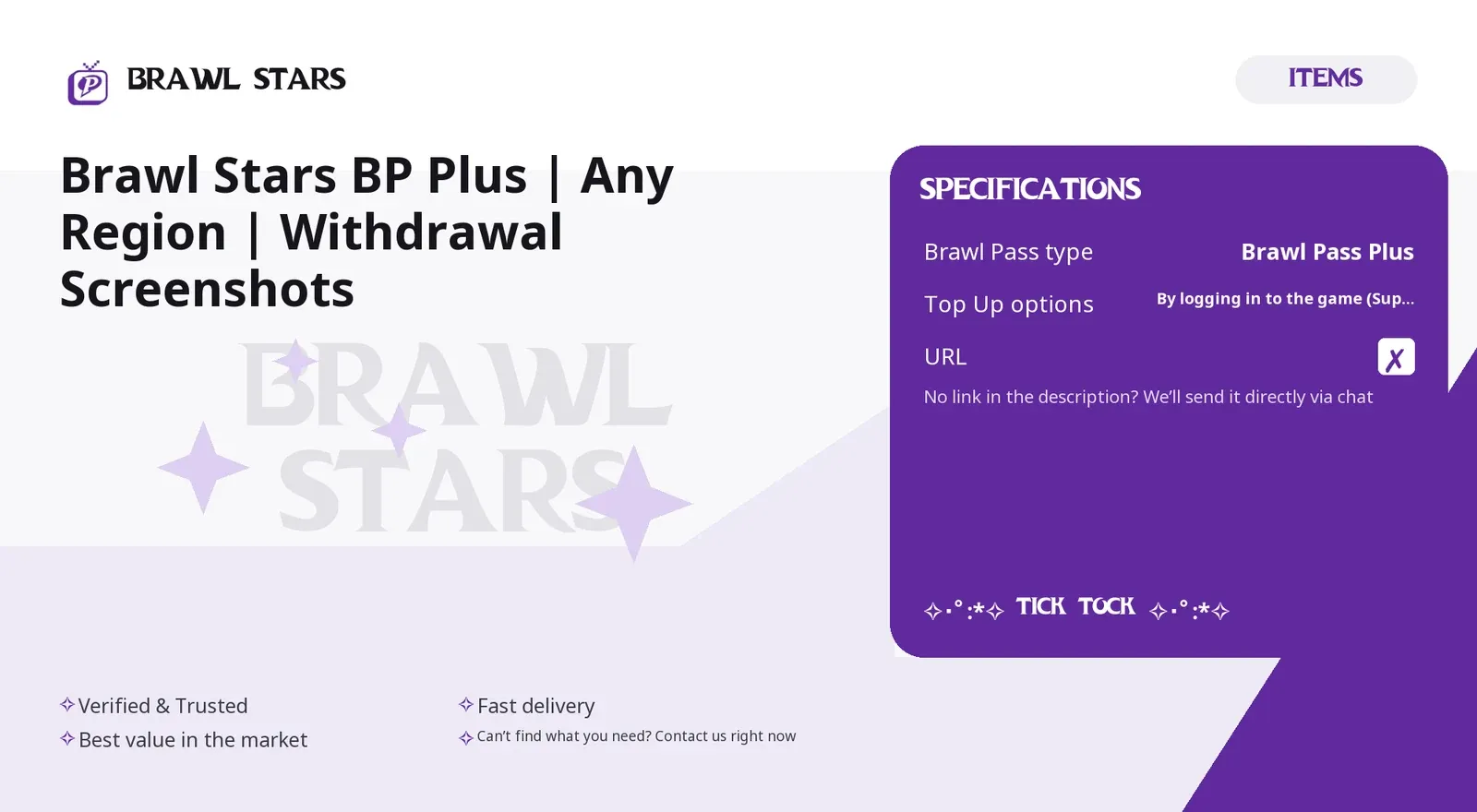offer