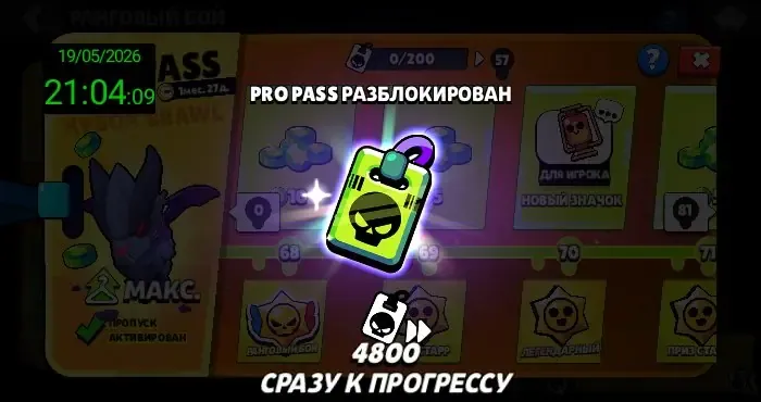 offer preview