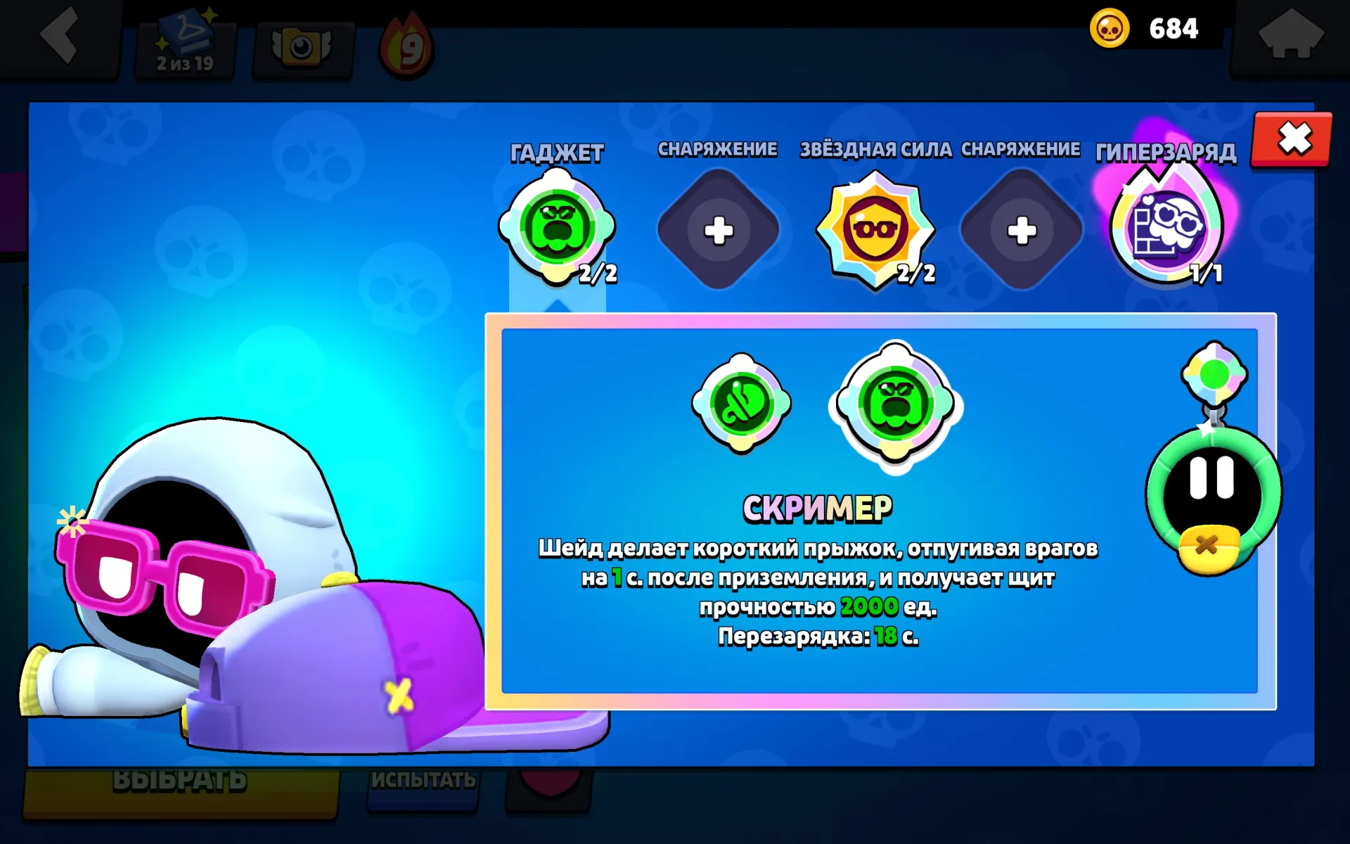 offerta